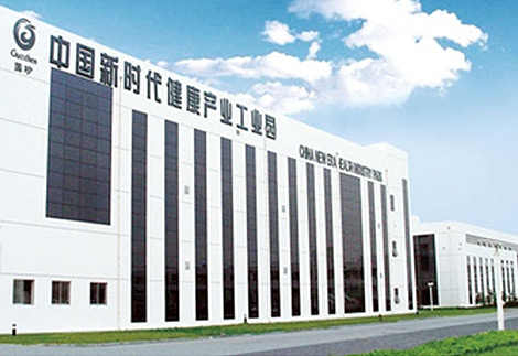 中國新時代健康產業工業園區工程
